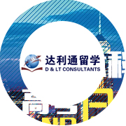 达利通留学网