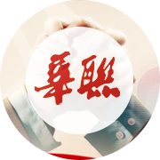 华联电子商务集团