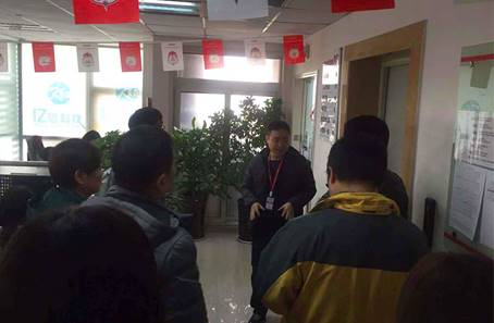 省市领导莅临亿恩科技推进电子商务进一步发展