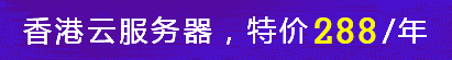 云服务器