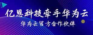 云主机/云服务器
