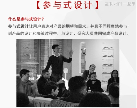 用户研究