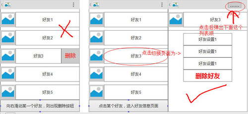 设计心理学