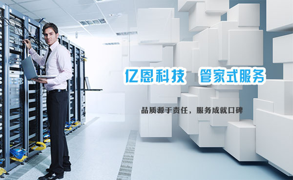 服务器租用