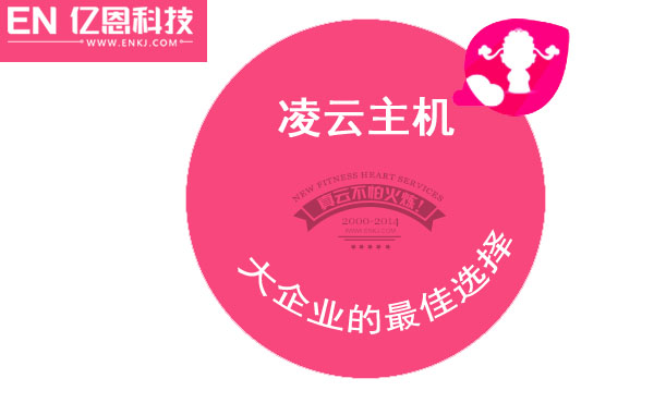韩国云主机