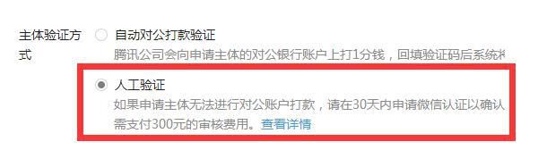 微信公众号运营