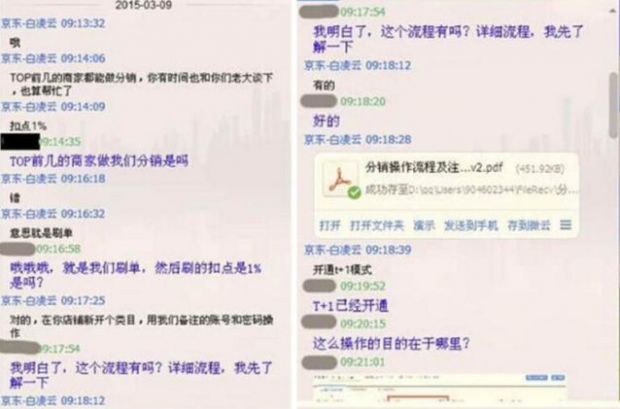 云主机