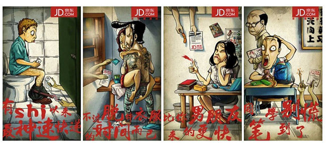 新媒体营销课