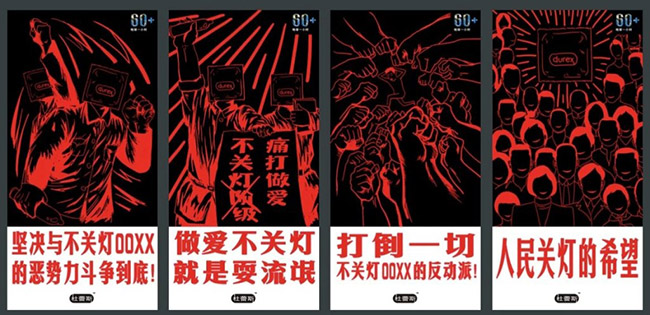 新媒体营销课