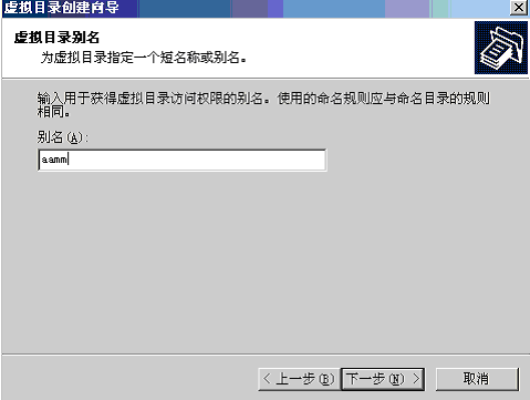 windows云主机下搭建ftp服务器