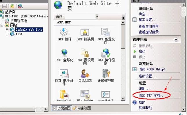 windows云主机下搭建ftp服务器