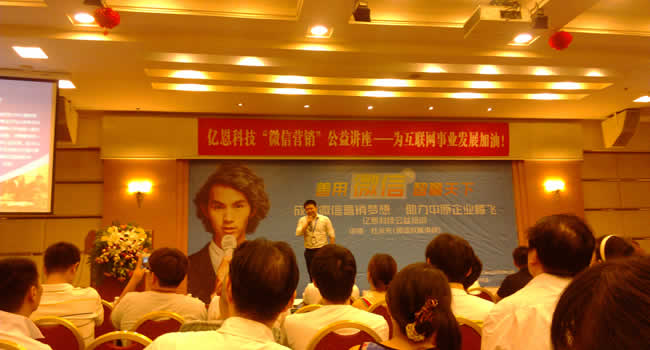 亚洲无码高清视频在线 成就微信营销梦想，助力中原企业腾飞