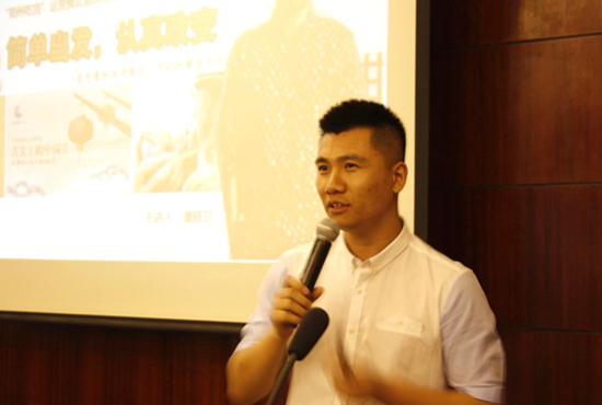 移动互联营销峰会