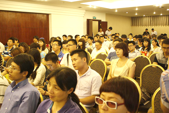 移动互联营销峰会