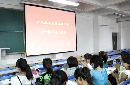高校巡讲