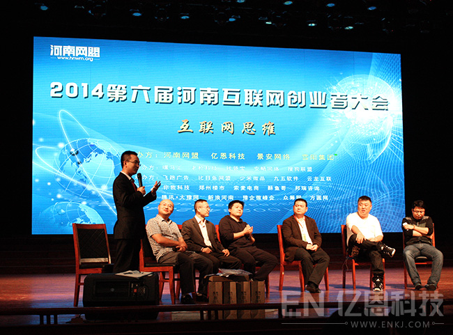 亚洲无码一区在线播放 亿恩鼎力打造科技梦，全力助推互联新思维