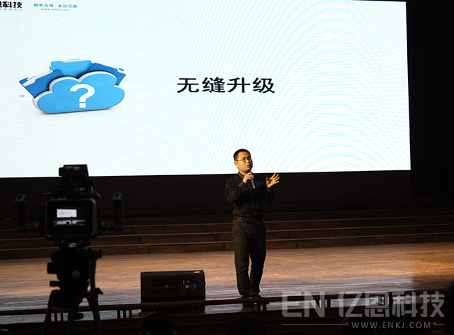 亚洲无码一区在线播放 亿恩鼎力打造科技梦，全力助推互联新思维
