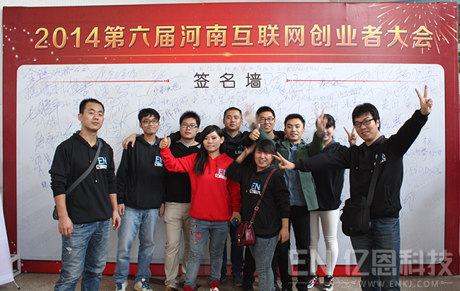 亚洲无码一区在线播放 亿恩鼎力打造科技梦，全力助推互联新思维
