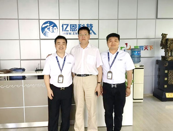 亚洲无码高清视频在线 郑州高新区管委会杨光主任莅临亿恩科技调研指导