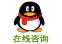 在线咨询