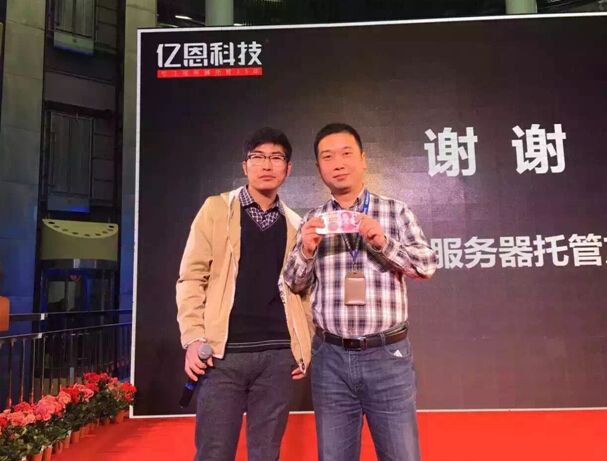 陈文东颁奖3