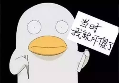 2015年十大网络用语