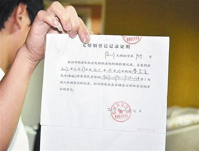 2015年十大网络用语