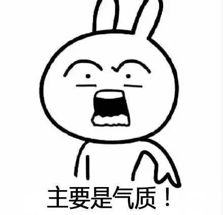 2015年十大网络用语