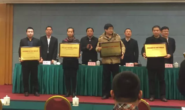亿恩科技董事长陶利（左一）登台领奖