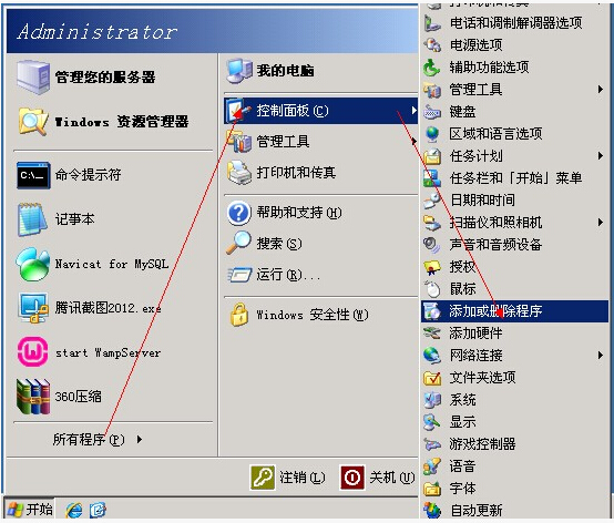 亚洲无码视频在线播放 如何搭建云服务器之IIS的配置