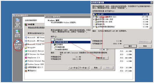 亚洲无码视频在线播放 如何搭建云服务器之IIS的配置