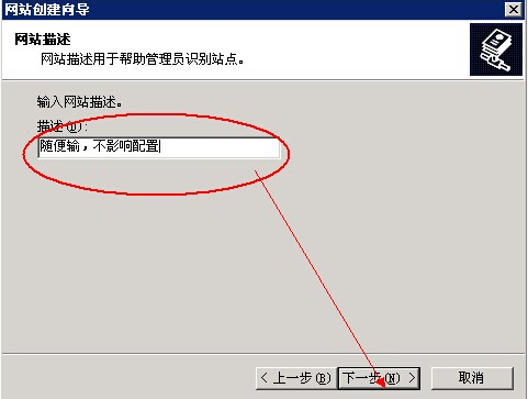 亚洲无码视频在线播放 如何搭建云服务器之IIS的配置