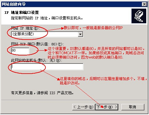 亚洲无码视频在线播放 如何搭建云服务器之IIS的配置