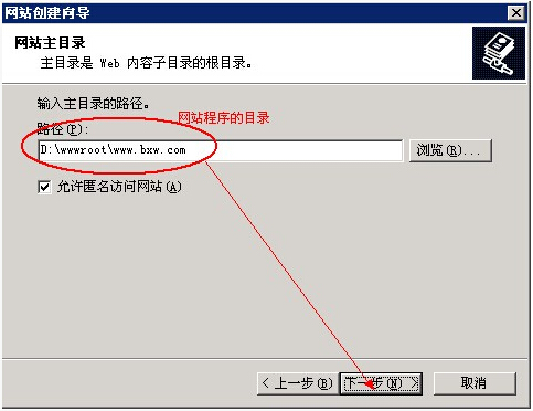 亚洲无码视频在线播放 如何搭建云服务器之IIS的配置