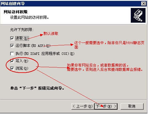 亚洲无码视频在线播放 如何搭建云服务器之IIS的配置