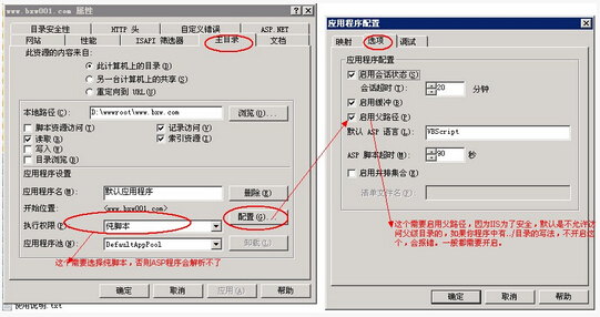 亚洲无码视频在线播放 如何搭建云服务器之IIS的配置