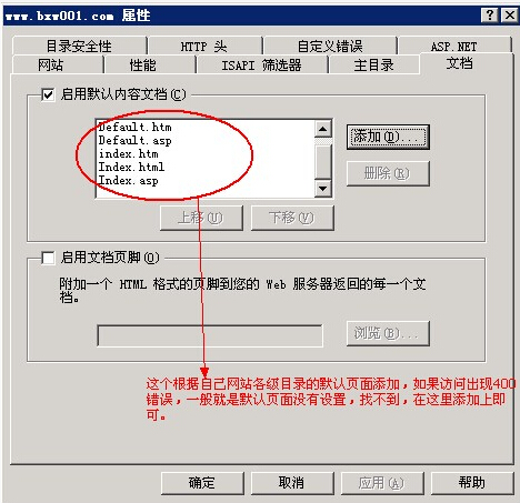 亚洲无码视频在线播放 如何搭建云服务器之IIS的配置