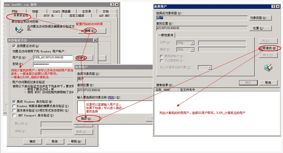 亚洲无码视频在线播放 如何搭建云服务器之IIS的配置