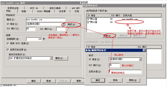 亚洲无码视频在线播放 如何搭建云服务器之IIS的配置