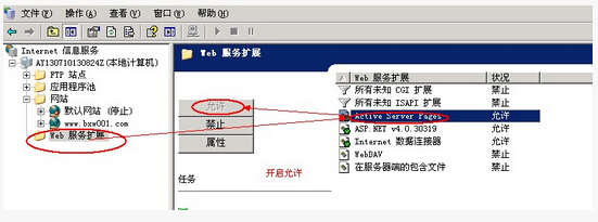 亚洲无码视频在线播放 如何搭建云服务器之IIS的配置