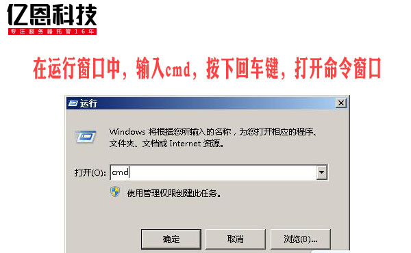 dns服务器