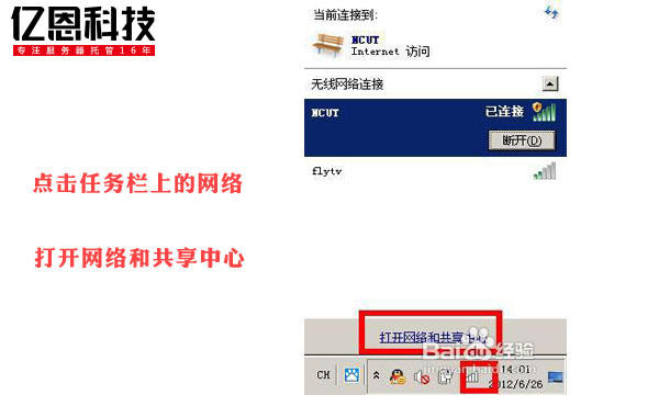 dns服务器