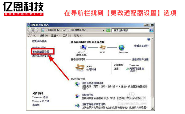 dns服务器