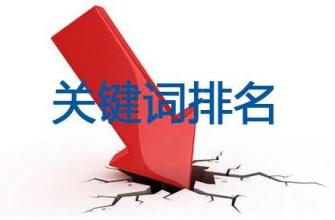 网站建设