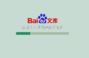 网站托管