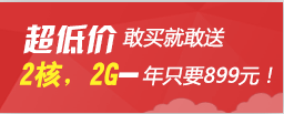 云主机