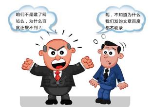 网站托管