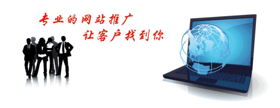网站托管