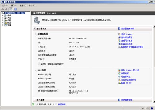windows2008安装IIS7图解教程