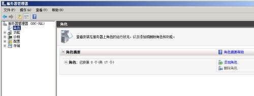 windows2008安装IIS7图解教程